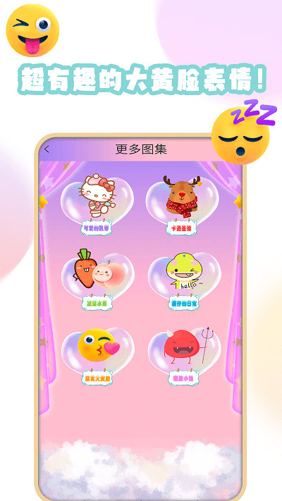 手机绘图app