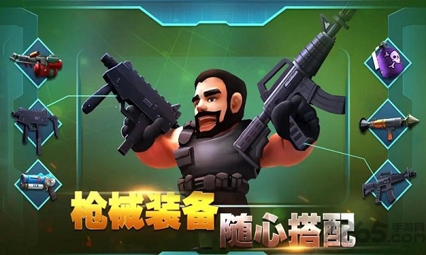 吃鸡枪战最新版