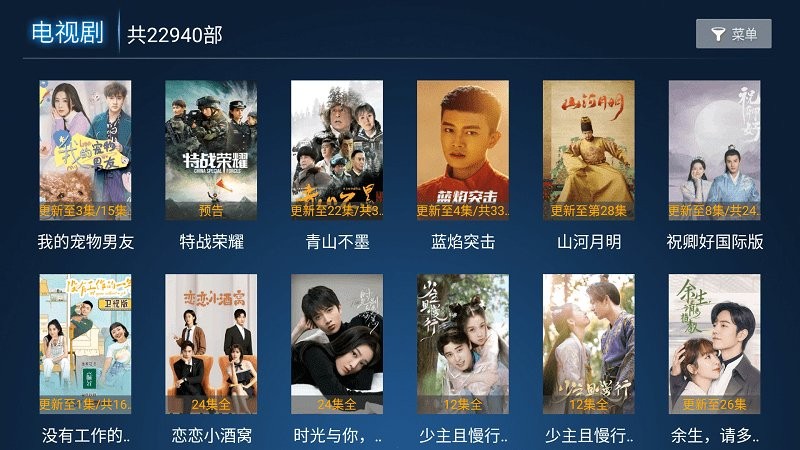 心心影院app