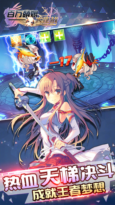 百万萌娘大作战手游(更名百万萌娘h)
