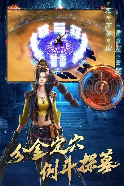 游龙传说手游九游版