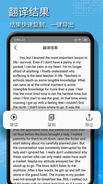 拍图辨字大师app