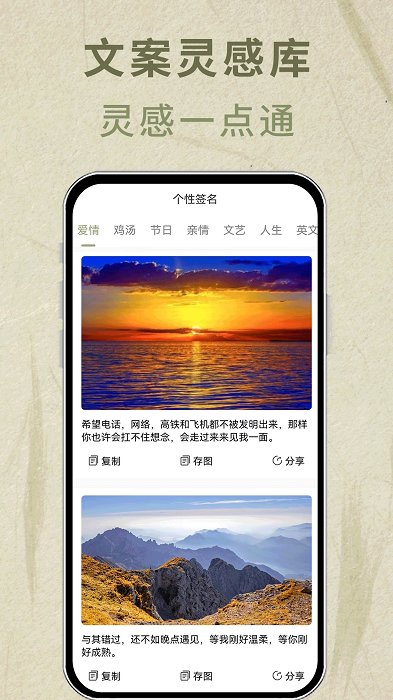 书法签名设计免费版app