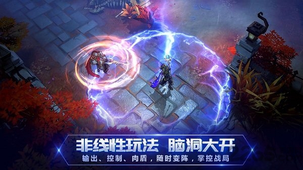 战塔英雄手游单机版