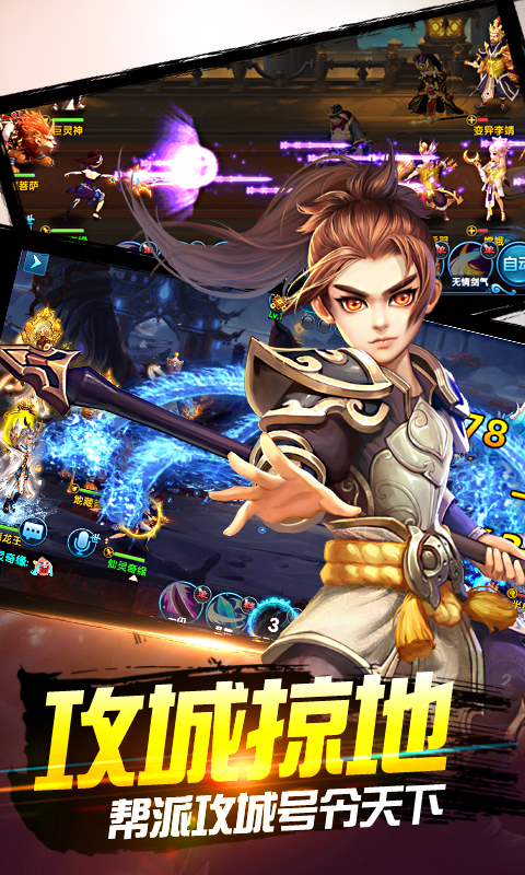 49yu仙灵奇缘最新版本