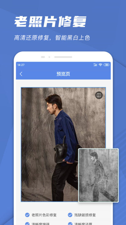 手机扫描文件app下载