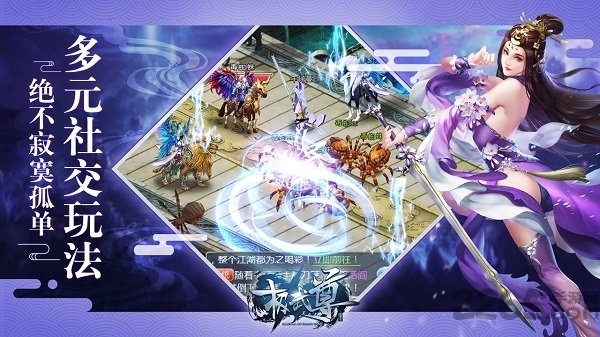 极武尊火舞版