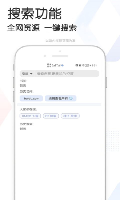 快当下载app