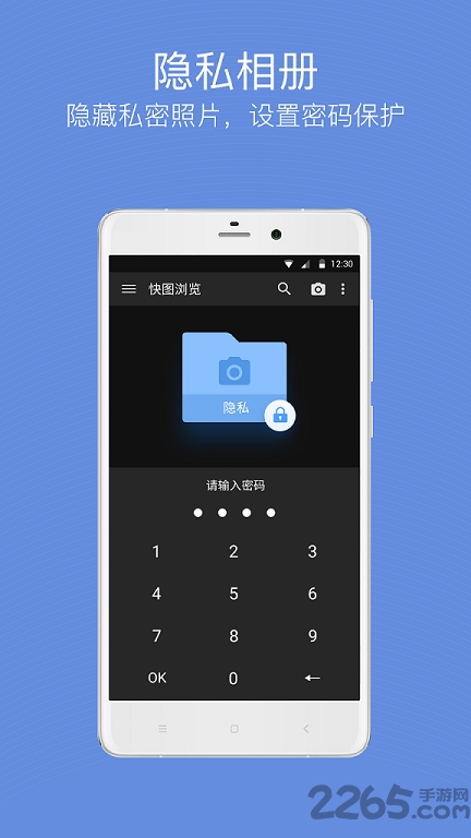 quickpic快图浏览2025最新版