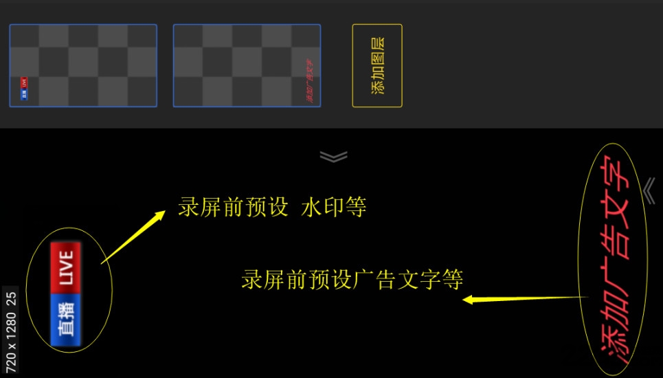 v导播录屏官方版(VHub Record)