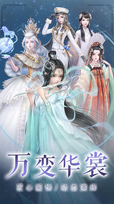 云裳羽衣测试服