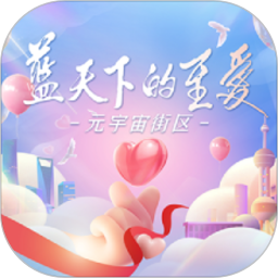 壹会展smt官方版