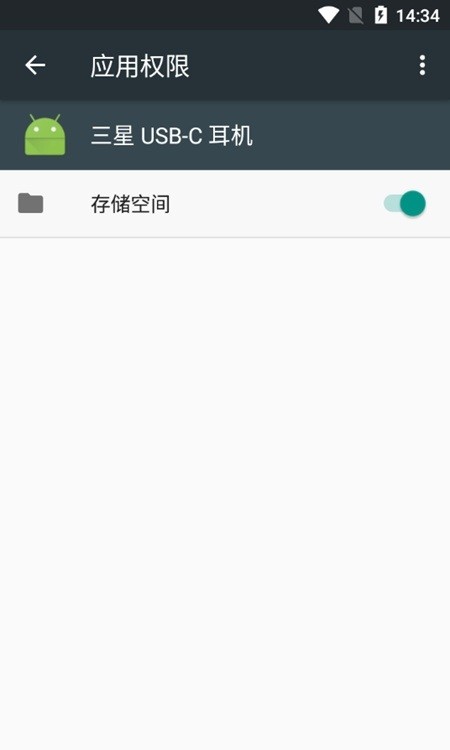 三星usbc耳机软件