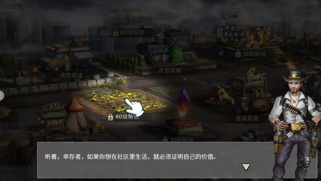 求生之路l4d手游