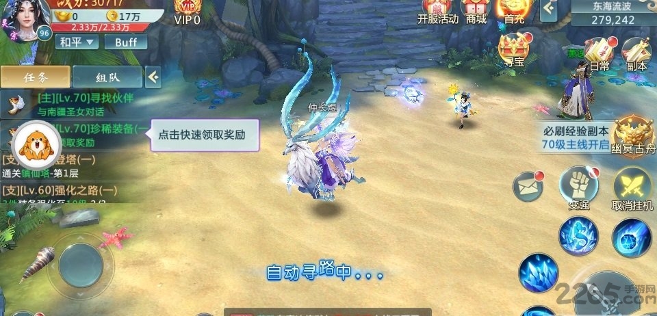龙族怒吼游戏