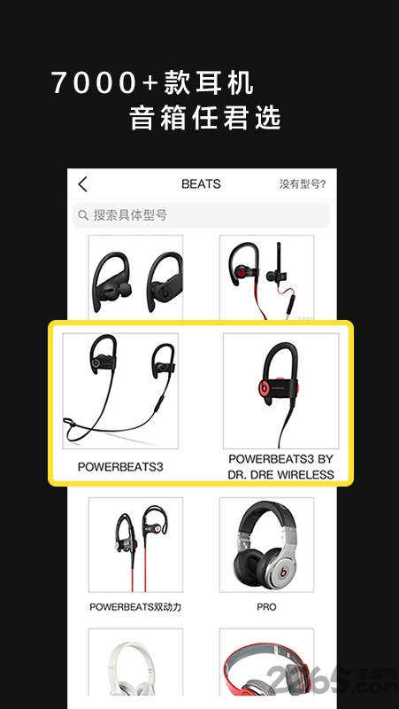 烧app