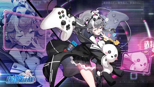 爆破挑战官方版