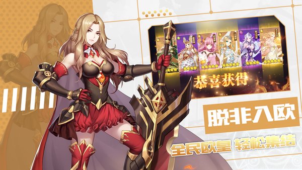 异次元女神官方版