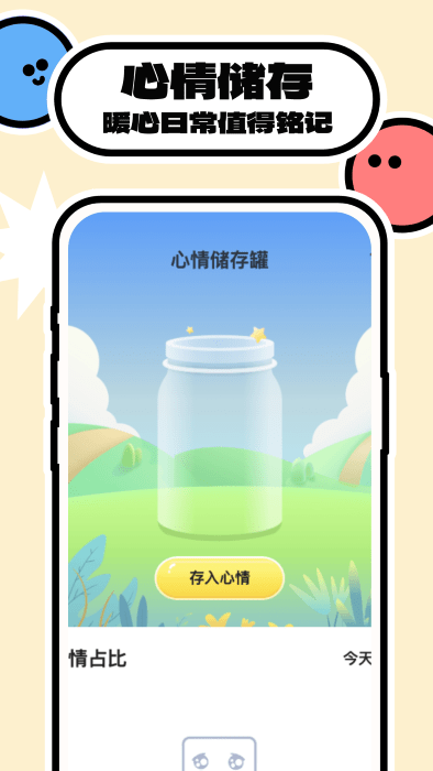 壁纸过家家免费下载