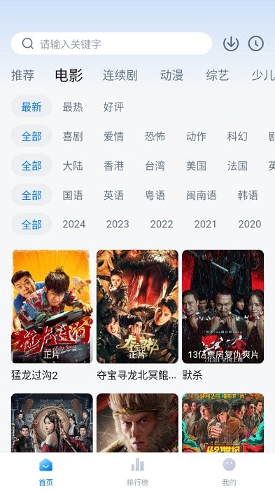 一刻剧场正版免费(乐乐影视)