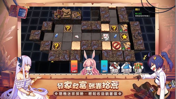 拂晓的拾荒团测试服