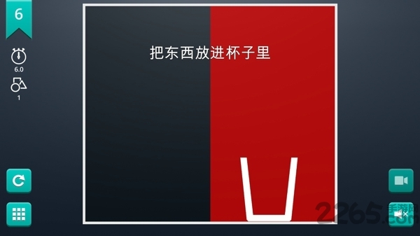 脑力风暴免谷歌版