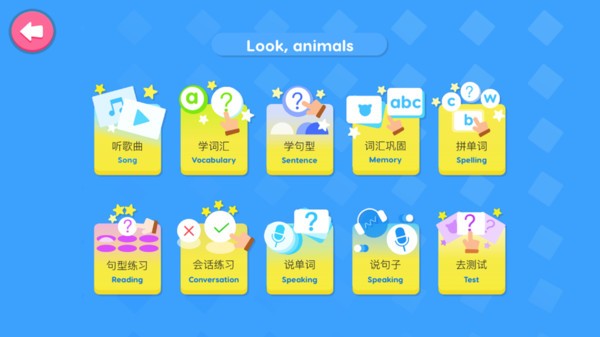 儿童英语启蒙早教app