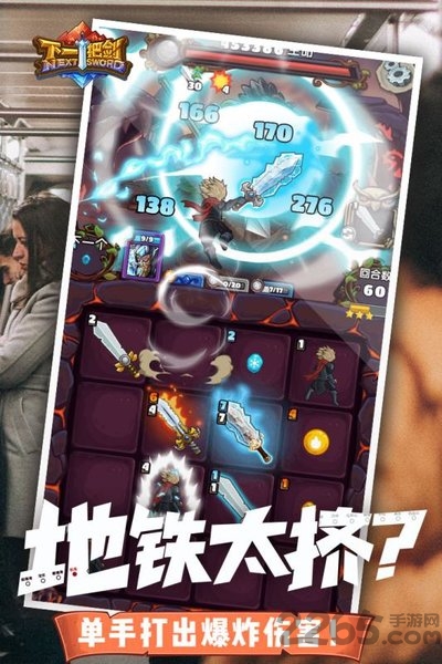 下一把剑小米版