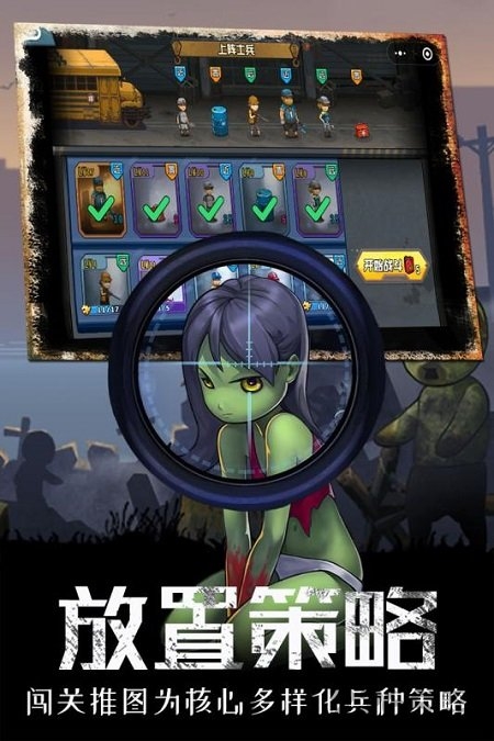 逃亡者游戏中文版