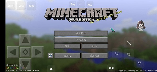 我的世界拔刀剑传说模组下载