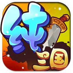 纯三国手游oppo版
