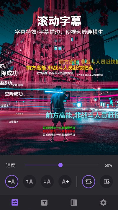 filmigo视频剪辑视频编辑工具客户端