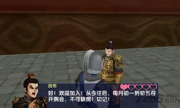 三国大时代6bt手游