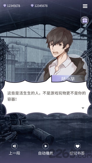 鬼面游戏手机版