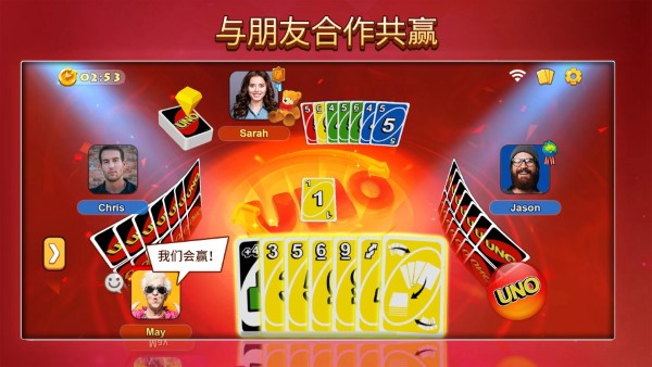 uno一起优诺游戏