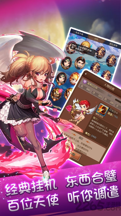 奇迹童话大乱斗内购破解版
