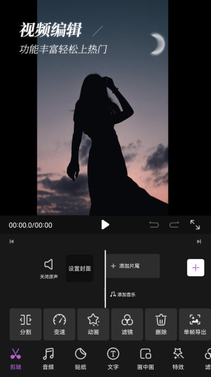 批图神器软件