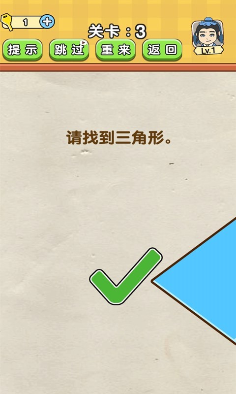 文字的世界游戏
