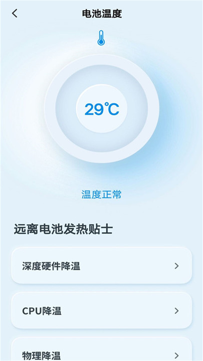 恋爱纪念日记app
