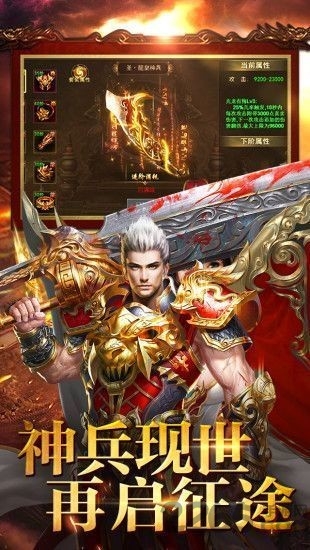 单职业迷失9377手游