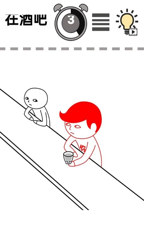 一起察言观色游戏