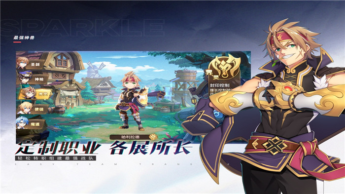 最强神兽官方版