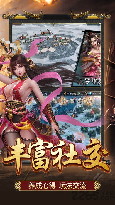 大秦帝王手游