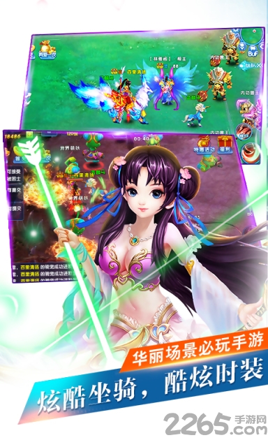 蜀山双剑手游官方版