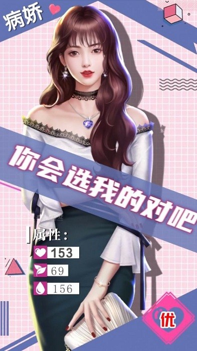 私人俏秘书游戏