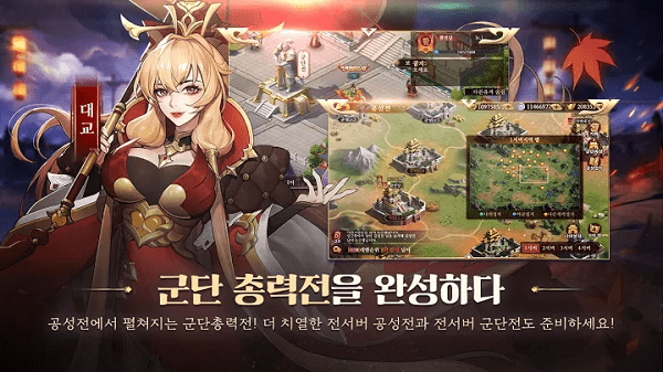 最终三国2手游