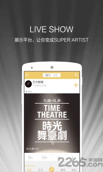 画入佳境app