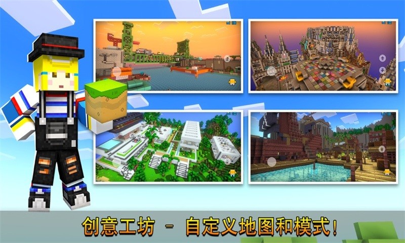 像素求生世界游戏