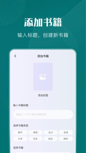 黄桃书屋小说app