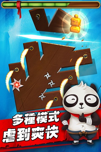 削削达人手机版